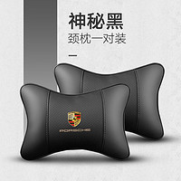 腾安达 适用于保时捷帕拉梅拉头枕Macan卡宴卡曼头枕718车用头枕一对 黑色头枕一对