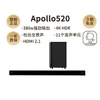 Nakamichi 那咔咪基 中道APOLLO520回音壁5.1.2全景声家庭影院电视音响投影