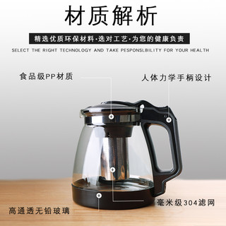泡茶壶玻璃过滤家用耐高温办公室水壶茶水分离冲茶壶茶具套装茶壶