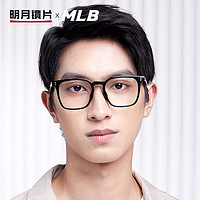 MingYue 明月 镜片 MLB眼镜框近视眼镜镜架配镜 明月1.71防蓝光