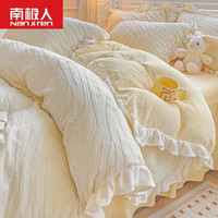 南极人 家纺韩式牛奶婴儿绒床上四件套
