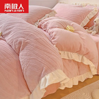 南极人家纺韩式牛奶婴儿绒床上四件套加厚冬季床裙款床品法兰珊瑚绒被套床单 卡洛斯-粉 1.8m床【床裙款四件套】-适合200x230cm
