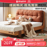 原始原素实木儿童软包床男孩女孩床现代简约小户型卧室单人床1.2m-西柚红