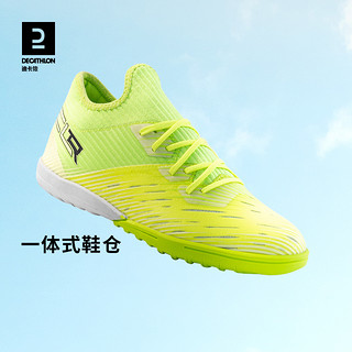 DECATHLON 迪卡侬 儿童足球鞋TF碎钉小学生轻量化CLR速度型训练飞盘碎钉KIDK