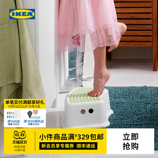 IKEA 宜家 FORSIKTIG福思迪防滑儿童垫脚凳家用凳子马桶凳脚踏凳