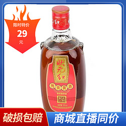 古越龙山 状元红 半干型清爽 500ml