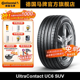 Continental 马牌 UC6 SUV 轿车轮胎 SUV&越野型 225/60R17 99V