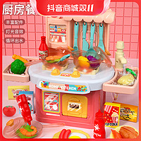 抖音超值购、移动端：Temi 糖米 儿童玩具女孩迷你小厨房