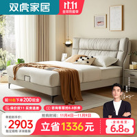 双虎奶油风布艺床现代简约2023主卧室猫抓科技布双人床23653J 低箱床+653床头柜*1+舒梦床垫 【653B】猫爪布标准版1.8*2.0米