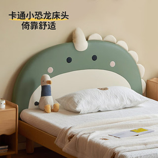 源氏木语儿童床软包床男孩恐龙床女孩卡通床小户型单人床