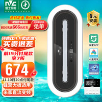雷士 NVC Lighting照明 雷士 NVC Lighting浴霸暖风照明排气一体卫生间多功能米家智控双风道速暖浴霸 直流变频|米家智能