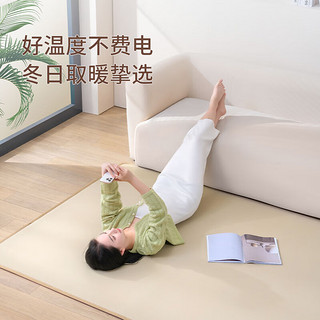 美菱 碳晶石墨烯地暖垫电热毯地毯客厅暖脚垫加热瑜伽垫200*200cm