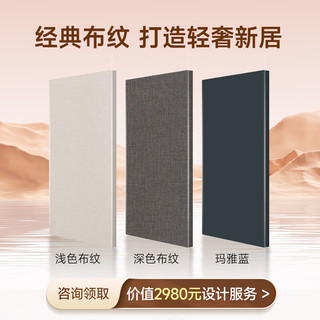 索菲亚 大衣柜卧室家具 轻奢简约四门衣柜衣帽间多功能简易衣橱全屋 10㎡套餐