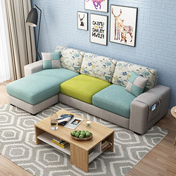 一米色彩 沙发 简约现代布艺沙发小户型左贵妃整装组合可拆洗右转角2.1米三人位布沙发 客厅家具