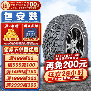 百路驰 轮胎KO2 265/60R18 jeep猛禽撼路者霸道改装