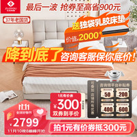 左右真皮床现代奶油风大床极简高端大气软包轻奢主卧室床DZB6011 6011奶油白/Z1103+0081床垫 1800*2000mm