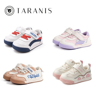 TARANIS 泰兰尼斯 秋款婴儿学步鞋男女童机能鞋软底舒适机能鞋宝宝鞋