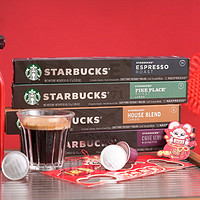 STARBUCKS 星巴克 Nespresso浓遇胶囊咖啡 超值组合9条共90粒