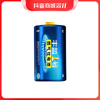 抖音超值购：NANFU 南孚 丰蓝一号 1号碳性电池 1.5V 1粒装