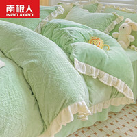南极人家纺韩式牛奶婴儿绒床上四件套加厚冬季床裙款床品法兰珊瑚绒被套床单 卡罗琳-绿 1.8m床单四件套【被套200x230cm