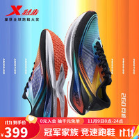 XTEP 特步 竞速260特步跑步鞋马拉松跑鞋男女鞋秋季PB训练鞋子男 黑绿桔(男)