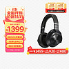 TechnicsA800 黑色 头戴式主动降噪耳机 HIFI耳机 蓝牙无线耳机 游戏耳机 适用于苹果华为小米手机