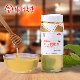 真一 扬州大学自产冬季蜜土蜂蜜中纯正天然成熟太湖东山白玉枇杷蜜600g