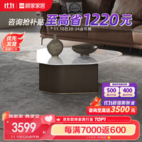 顾家家居 KUKA 意式大理石茶几客厅茶几电视柜茶几小户型PT7126 弯月茶几