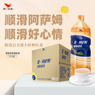 统一 阿萨姆奶茶 原味 1.5L*6瓶