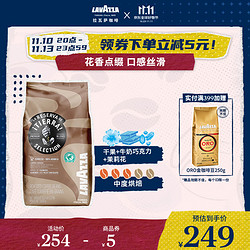 LAVAZZA 拉瓦萨 中度烘焙 大地精选咖啡豆 1kg