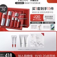 PROYA 珀莱雅 红宝石水乳套装 水120ml+乳120ml +轻盈霜15g+同款水40ml*2+同款乳20ml （赠红宝石精华7.5ml*2+净澈洁面20g*2+红宝石面膜2.0 1片）