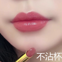 李佳琪不掉色不沾杯冻柠红茶灵感山楂色口红素颜显白防水滋润