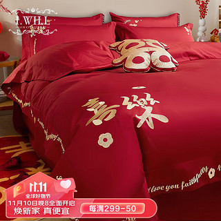 PLUS会员：I-WILL 艾维 结婚四件套纯棉全棉刺绣被套床单红新婚喜庆 1.8/2米床 喜乐