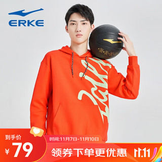 鸿星尔克星星卫衣男女秋季休闲运动上衣长袖 【9509】亮赏橘带帽卫衣 L
