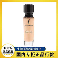 YVES SAINT LAURENT YSL圣罗兰妍活青春粉底液女神粉底液遮瑕