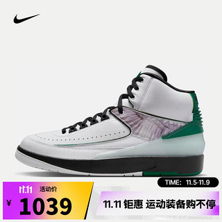 NIKE【滔搏运动】耐克男子AIR JORDAN 2时尚篮球场百搭轻便减震篮球鞋 DZ7391-103 43