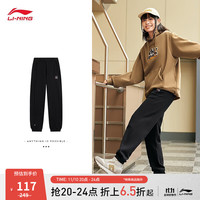 李宁（LI-NING）加绒卫裤女子冬运动生活系列束脚宽松运动裤子AKLTC08 【加绒】黑色-1 L