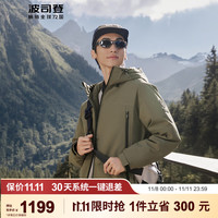 波司登（BOSIDENG）【2023】男女短款科技露营羽绒服连帽休闲旅游外套B30145230 苍绿色4401 160/84A体重约110-130斤