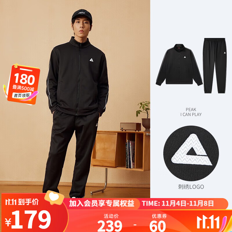 黑色白色