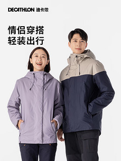 迪卡侬（DECATHLON）【23年新】防风防水冲锋外套秋冬男女徒步登山保暖航海夹克 男款-浅橄榄色 L