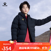 卡尔美(KELME)儿童连帽棉服出征系列运动加厚棉衣冬训中长款外套 黑色 110