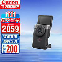 Canon 佳能 PowerShot V10新概念数码相机 银色