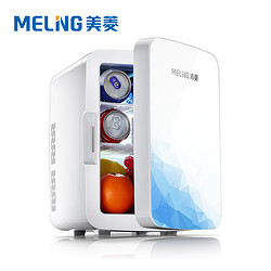 MELING 美菱 B1 车载冰箱 科技蓝 10L 非数显