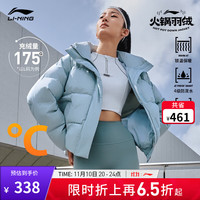李宁 LI-NING火锅羽绒服丨挡风防泼水女短款石墨烯羽绒服23冬季外套面包服 石青灰-5 M