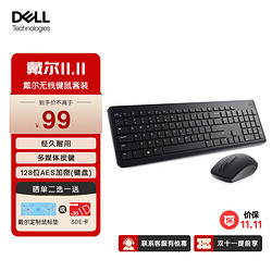 DELL 戴尔 KM3322W无线键鼠套装 全尺寸长续航台