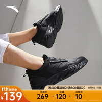 安踏(ANTA)运动鞋男鞋跑步鞋子男皮面保暖防泼水休闲鞋轻便软底 【革面防泼水】黑5524-1 8(男41)