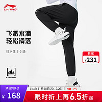 李宁加绒保暖运动裤男子系列冬运动长裤子AYKT929 【加绒】黑色-2 3XL