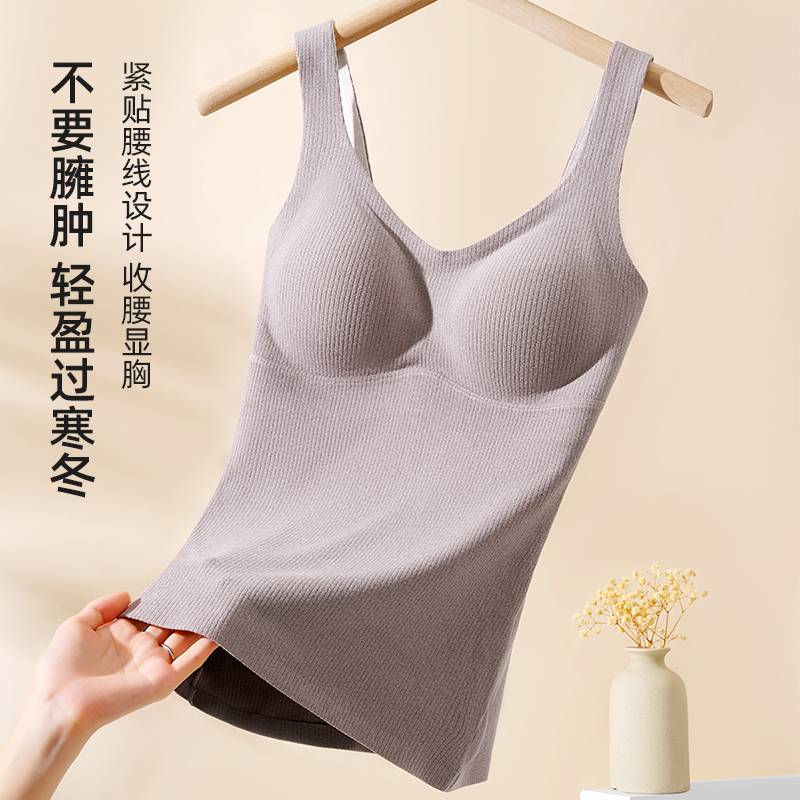 玺安女神 保暖背心女加绒德自发热马甲冬季贴身打底背心女内搭打底衫秋冬季