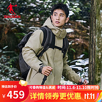 乔丹QIAODAN三合一山神冲锋衣男外套风衣户外登山防风防泼水连帽夹克 橡木色/黑色(含内胆) 200/5XL