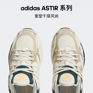 adidas阿迪达斯三叶草ASTIR W女子经典运动复古老爹鞋IG8807 白/藏青蓝/棕褐色 40(245mm)